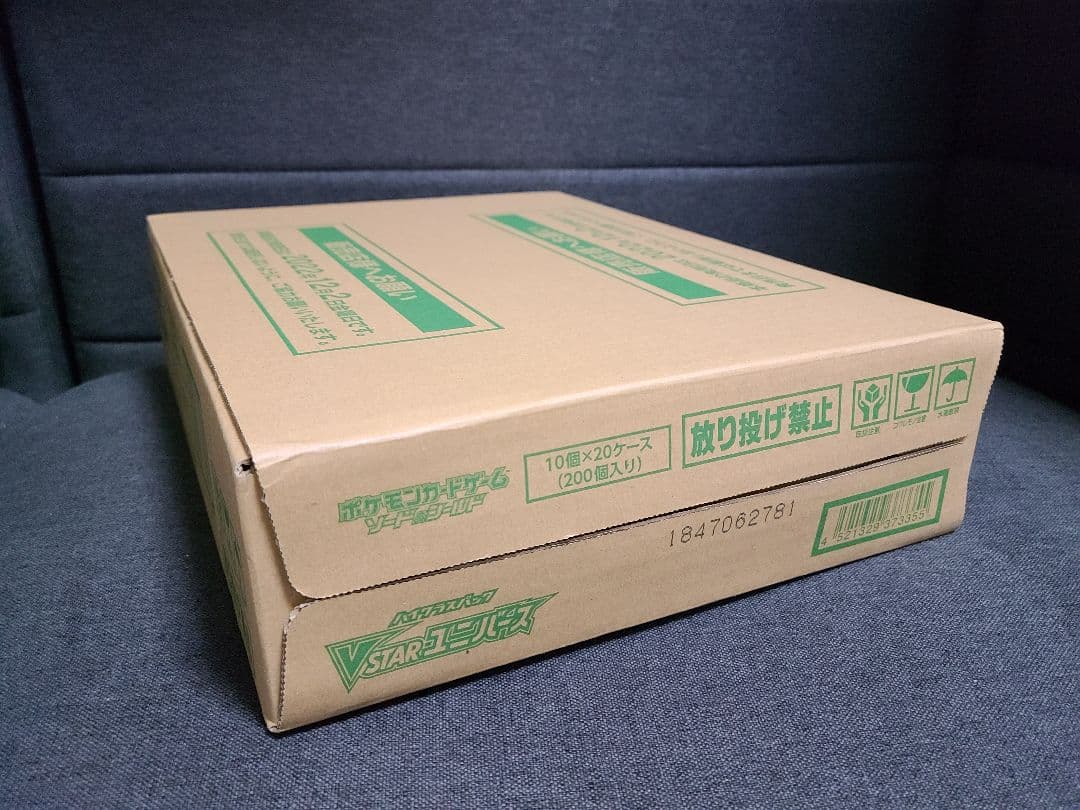 ポケカ VSTARユニバース 未開封カートン 20BOX ハイクラスパック