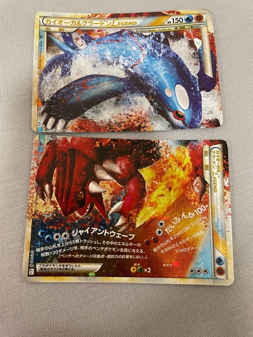 カイオーガ&グラードンLegend (未使用) 値下げ可 ポケカ】※プレイ用特価品※カイオーガ&グラードン LEGEND【☆】L3 070