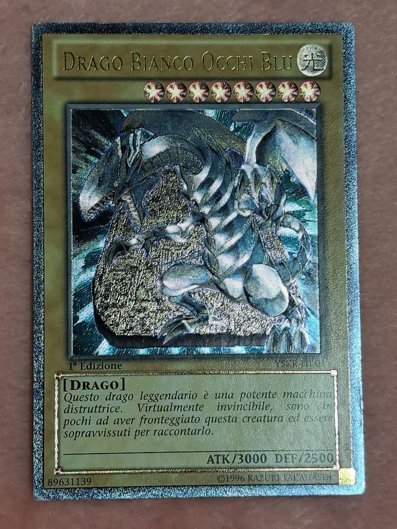 遊戯王 青眼の白龍 イタリア版 EU 1st レリーフ ブルーアイズ 彫深め