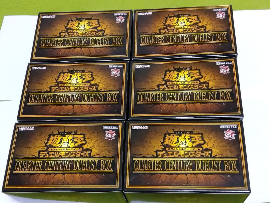 遊戯王「QUARTER CENTURY DUELIST BOX」6個セット