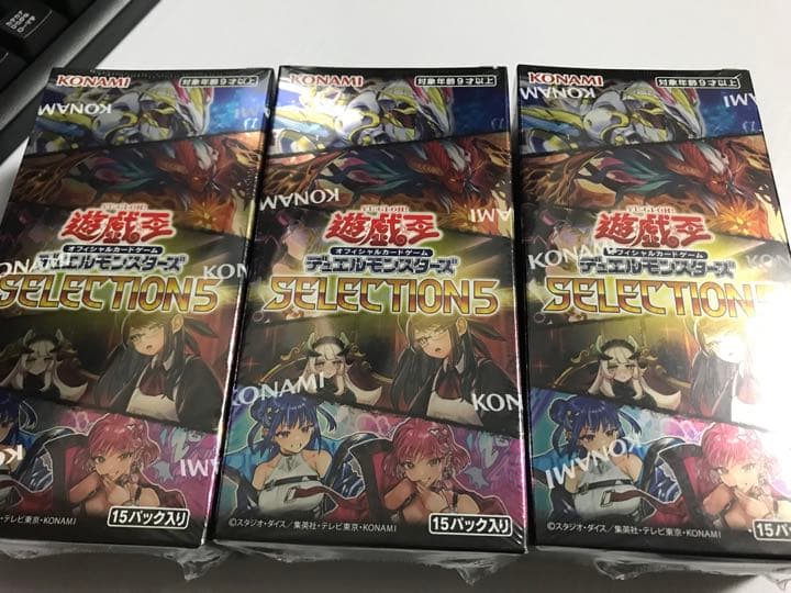 セレクション5 SELECTION5 未開封 シュリンク付き 3box セレクション5