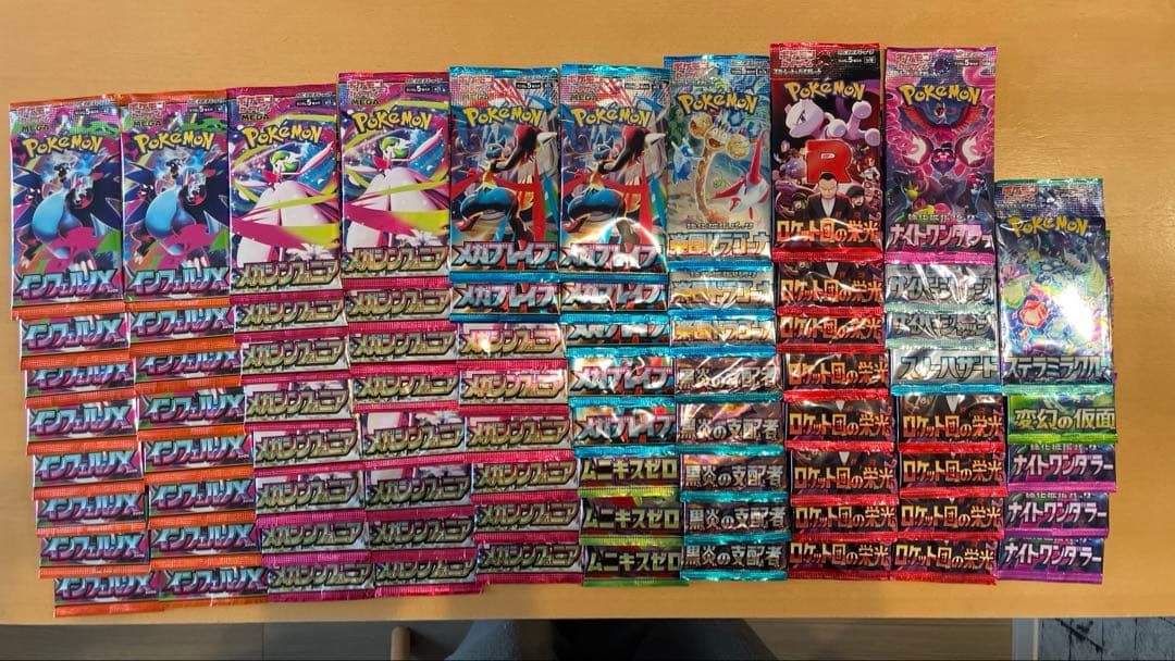 ポケモンカード　未開封77パックセット ポケモンカード 未開封パックセット(Vstarユニバース、パラダイム
