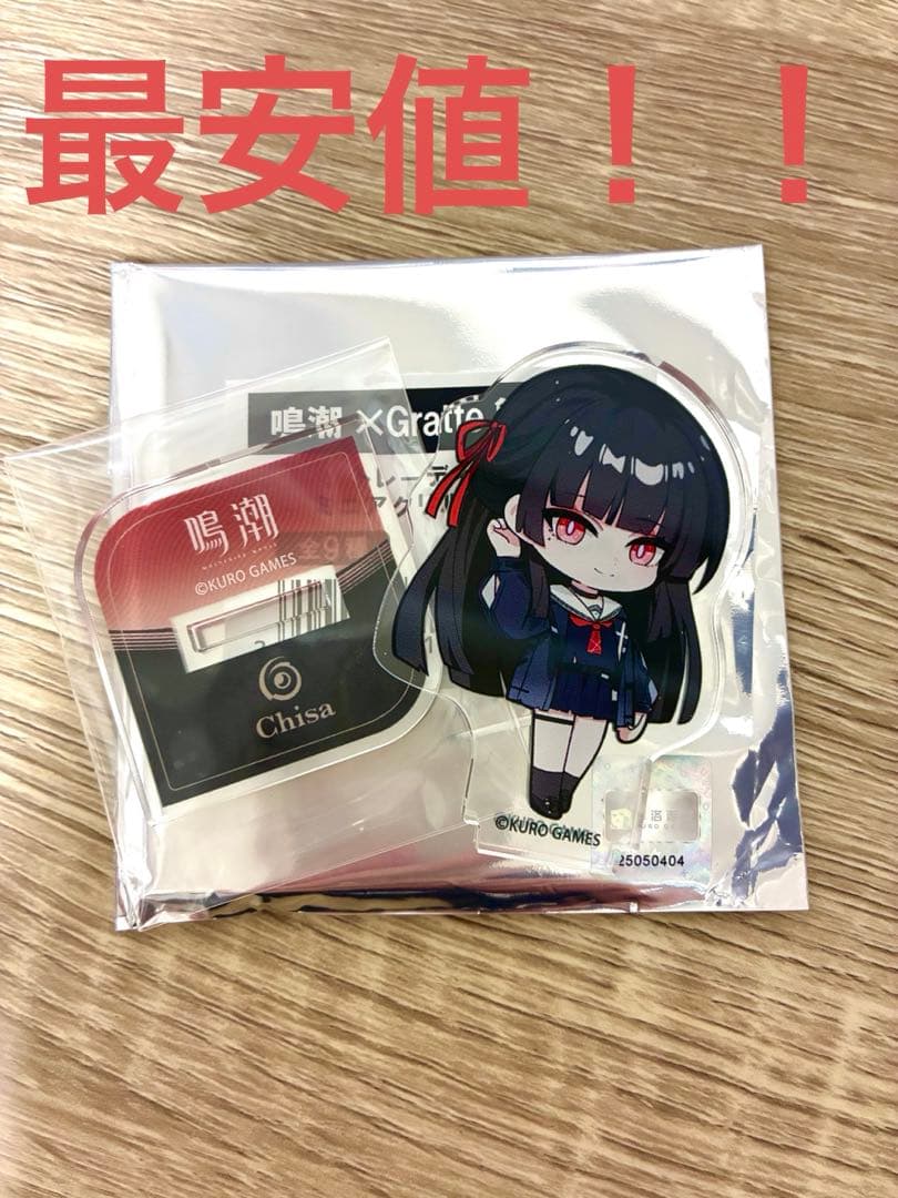 鳴潮 gratte グラッテ 千咲 アクリルスタンド - メルカリ
