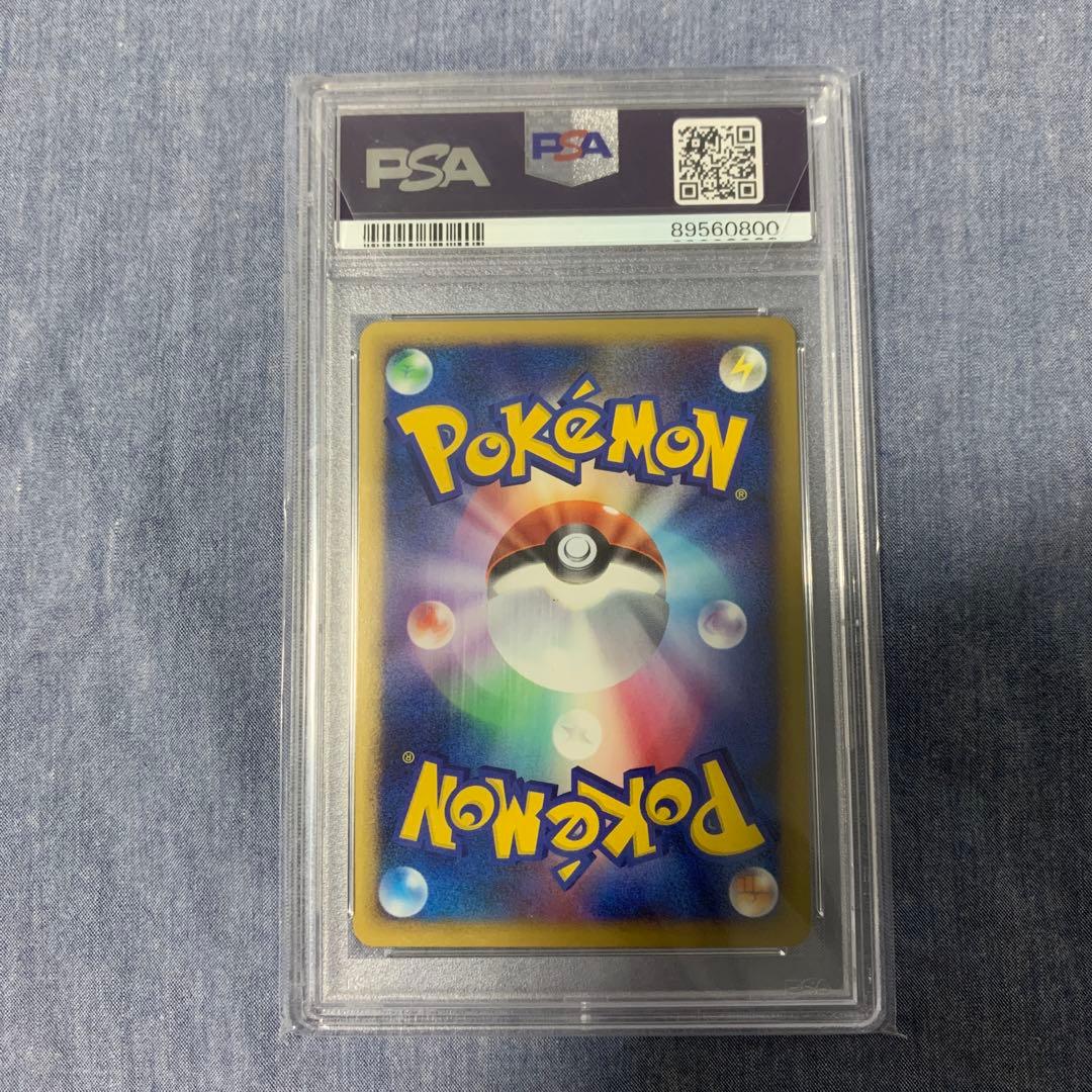 PSA10 メリープ レジェンド ミラー L1 031/070 ポケモンカード - メルカリ