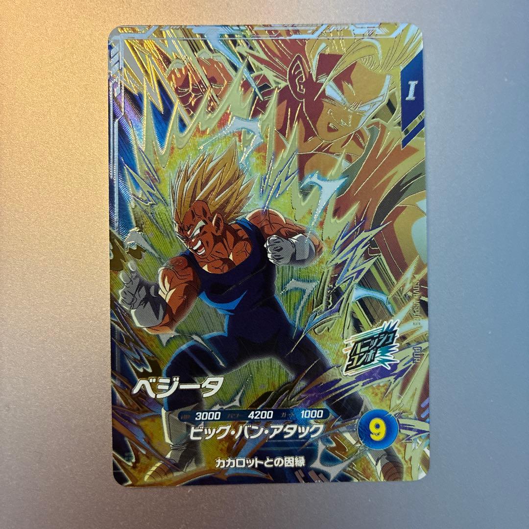 ドラゴンボールスーパーダイバーズ SDV6-VSPUR6 ベジータ おまけあり