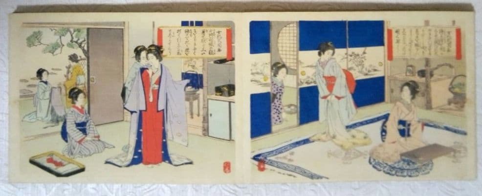 浮世絵画帖女禮式図繪全(24図入り、中判)安達吟光画明治12年～22年具足