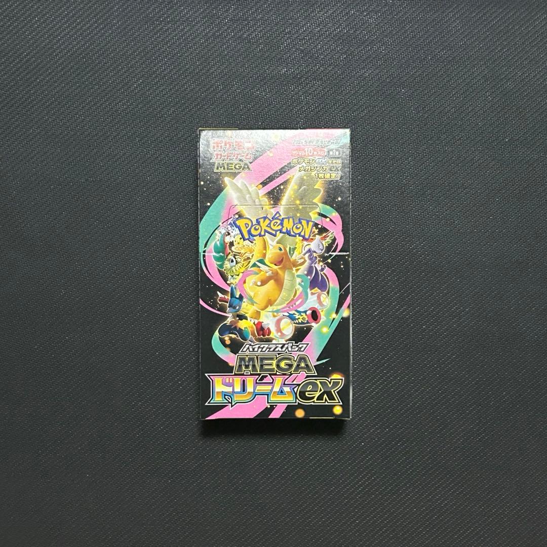 ポケモンカード 新品未開封 MEGAドリームex ➕ ノーマルカード55枚 ハイクラスパック『MEGAドリームex』(M2a)【未開封BOX】{-}