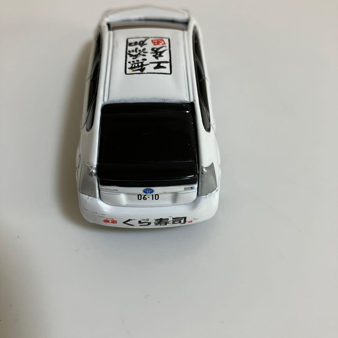 ☆トミカ☆くら寿司・トヨタ プリウス 特注限定品 6000名限定 - メルカリ