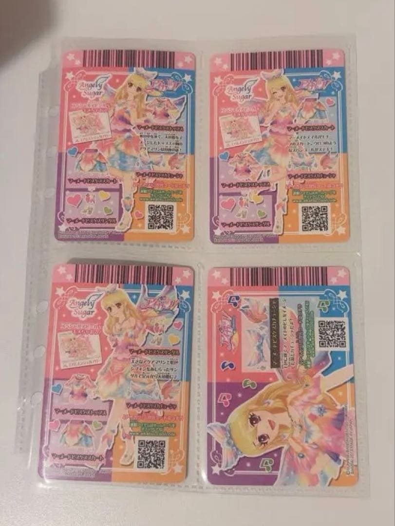 アイカツカード マーメイドピスケスコーデ