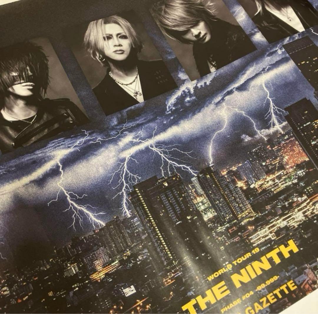 the GazettE【NINTH】非売品B2ポスター