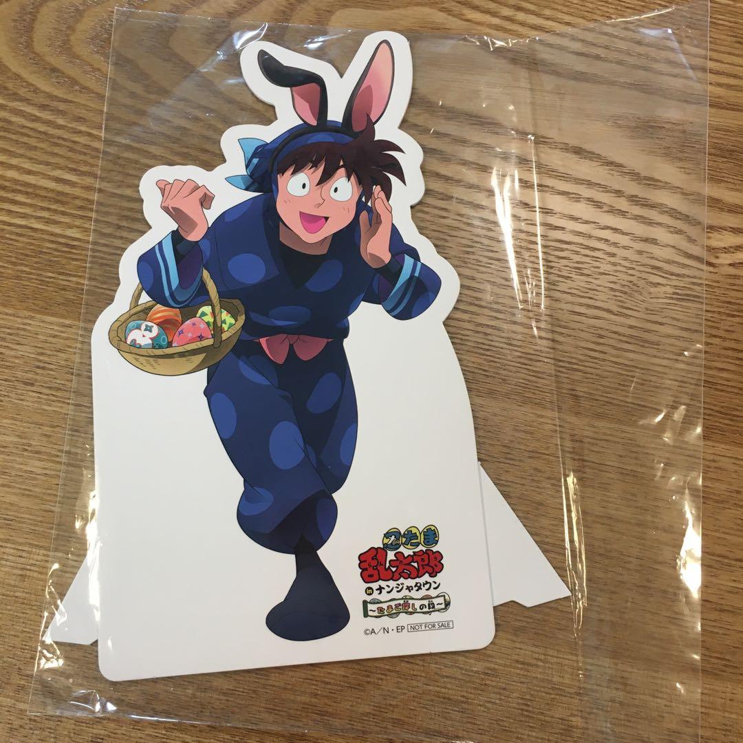 忍たま乱太郎 ナンジャタウン たまご探し POPスタンド 土井半助 土井