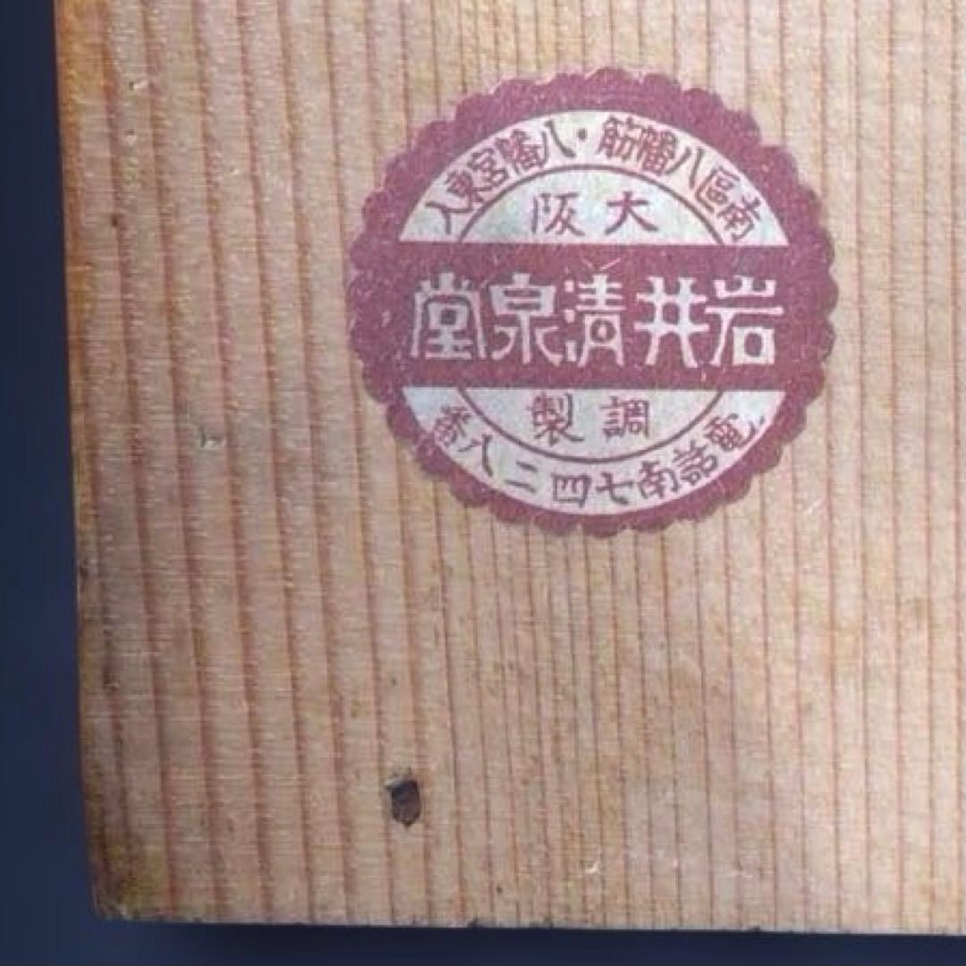 骨董 吸物膳 6枚 折敷 四方膳 漆器 アンティーク 年代物 - メルカリ