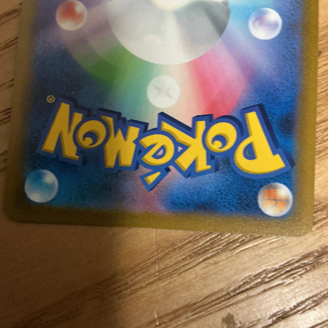 300円企画！ ポケカ shr ar ur まとめ売り - メルカリ