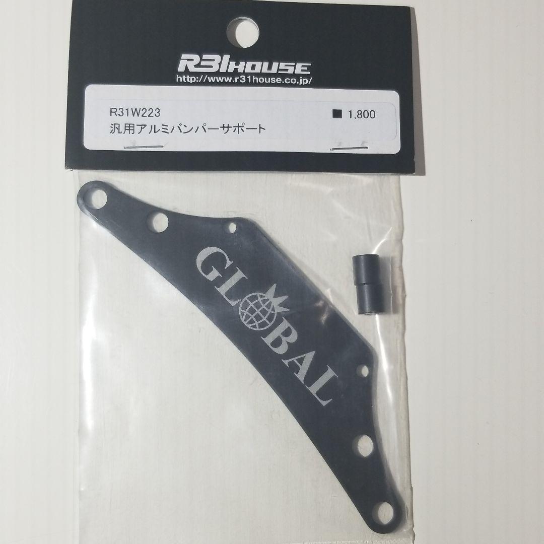 R31HOUSE グローバル限定アルミバンパーサポート ARB サミットサハラバンパー | ARB4x4JP