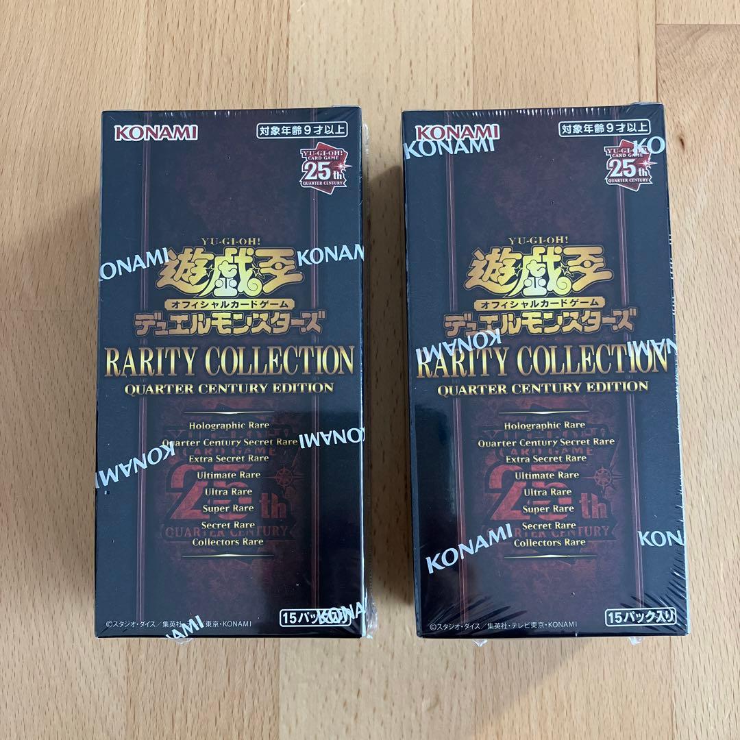 遊戯王 RARITY COLLECTION 25th 2box シュリンク付き Amazon.com: Yu-Gi-Oh! 25th Anniversary Rarity Collection II