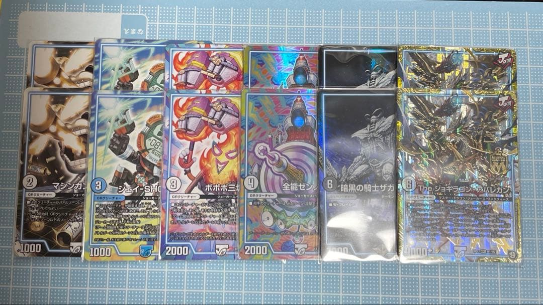 DM ラッカバクオンソー 未使用 デッキ GR サイキック セット メルカリ