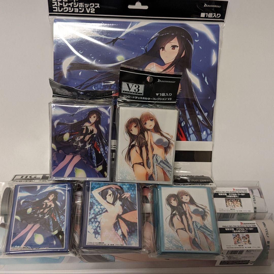アクセル・ワールド スリーブ/ラバーマット等8点セット ブシロード ラバーマットコレクション V2 エクストラ 電撃文庫30周年