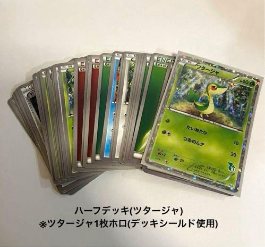 ポケモンカード BWはじめてセットDX forガール - メルカリ
