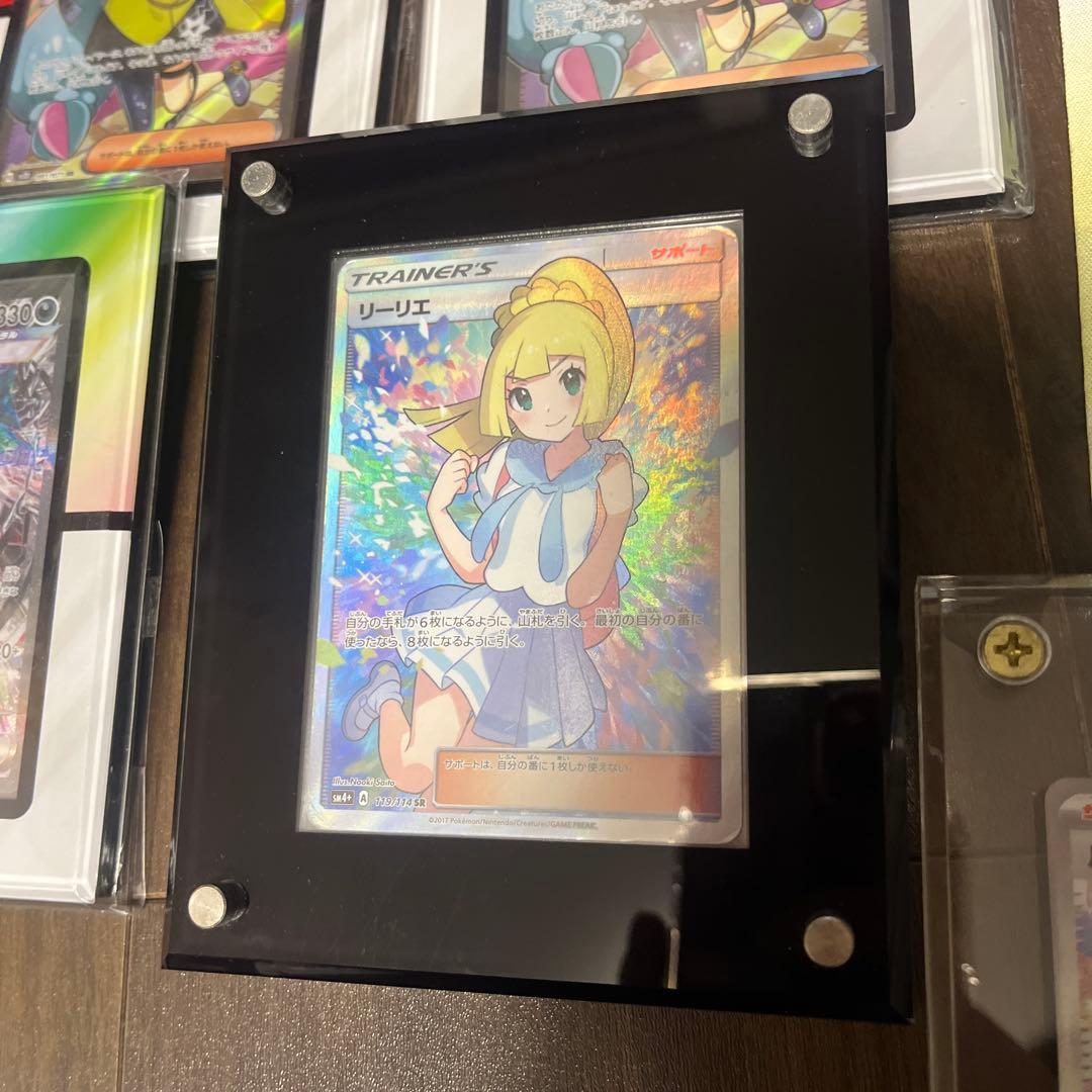 値段相談可】ポケカ引退品 がんばリーリエ ルチアSR 1/24追加あり