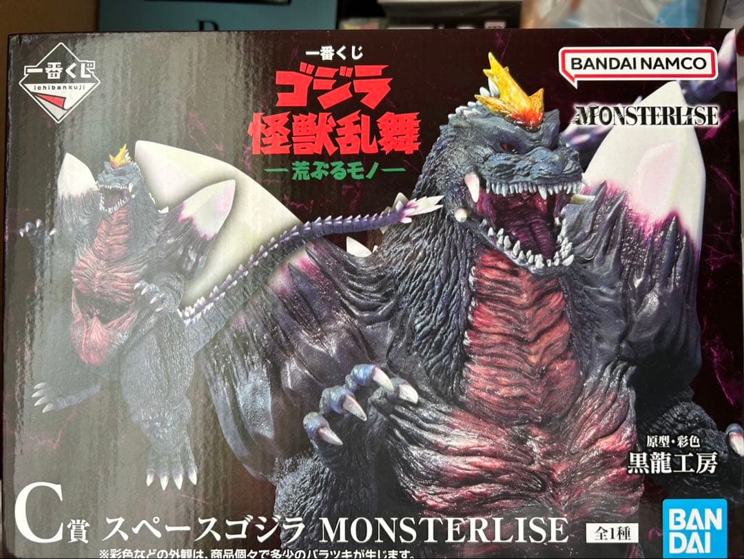 一番くじゴジラ C賞スペースゴジラ BANDAI (バンダイ) スペースゴジラ MONSTERLISE 一番くじC賞