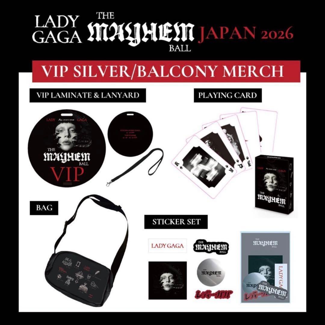 ぷ*に様 Lady Gaga VIP SILVER 限定グッズ - メルカリ