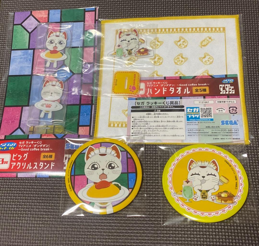 ダンダダン セガラッキーくじ ターボババア 5点セット - メルカリ