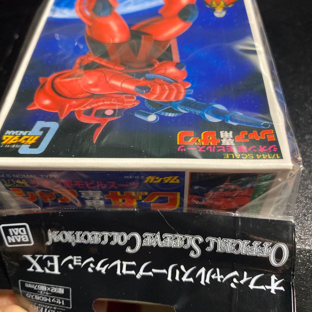 機動戦士ガンダム オフィシャルスリーブコレクションex シャア専用ザク