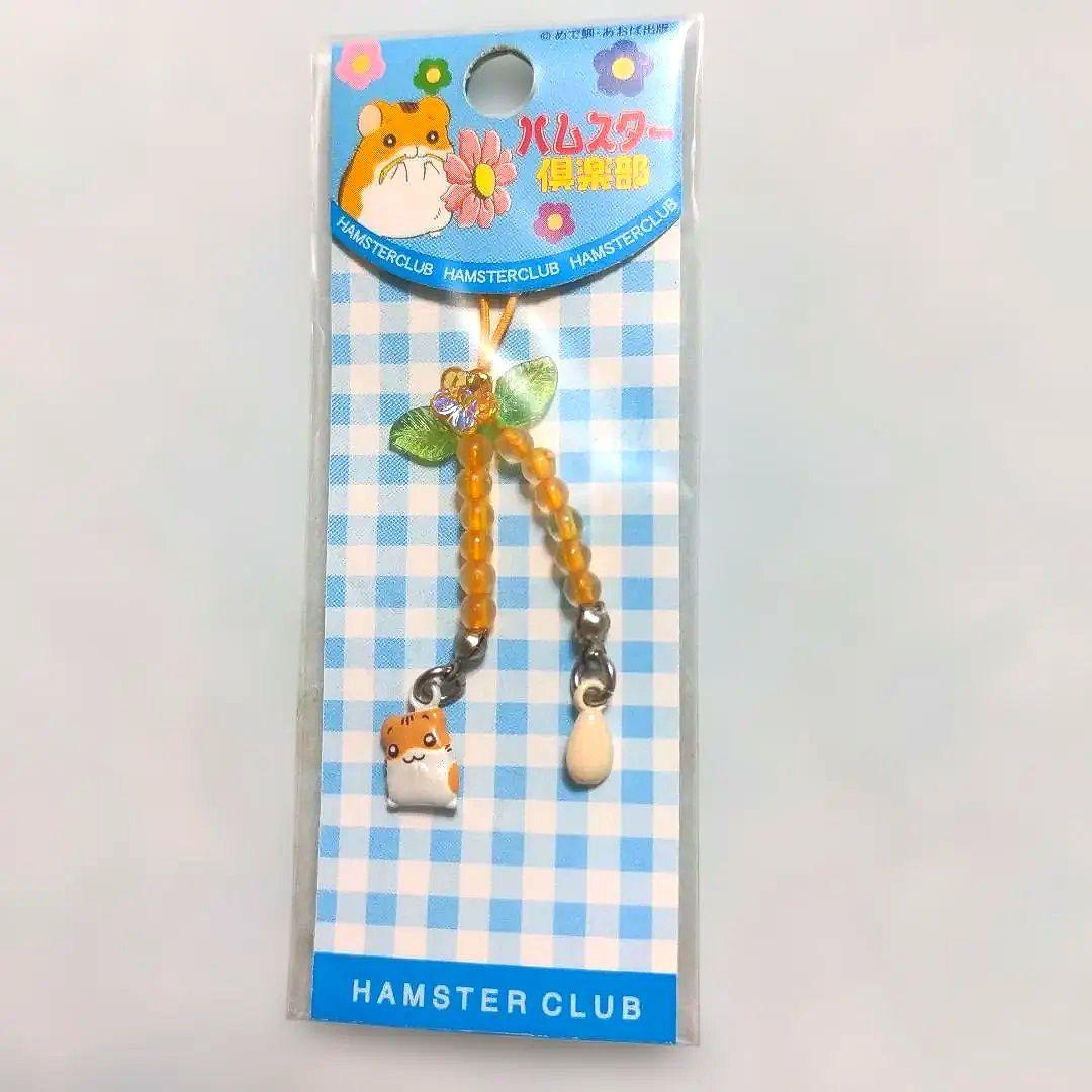 希少　平成レトロ　ハムスター倶楽部　めで鯛　ストラップ　未開封 希少レア】ハムスター倶楽部 しげっちストラップ 平成レトロ