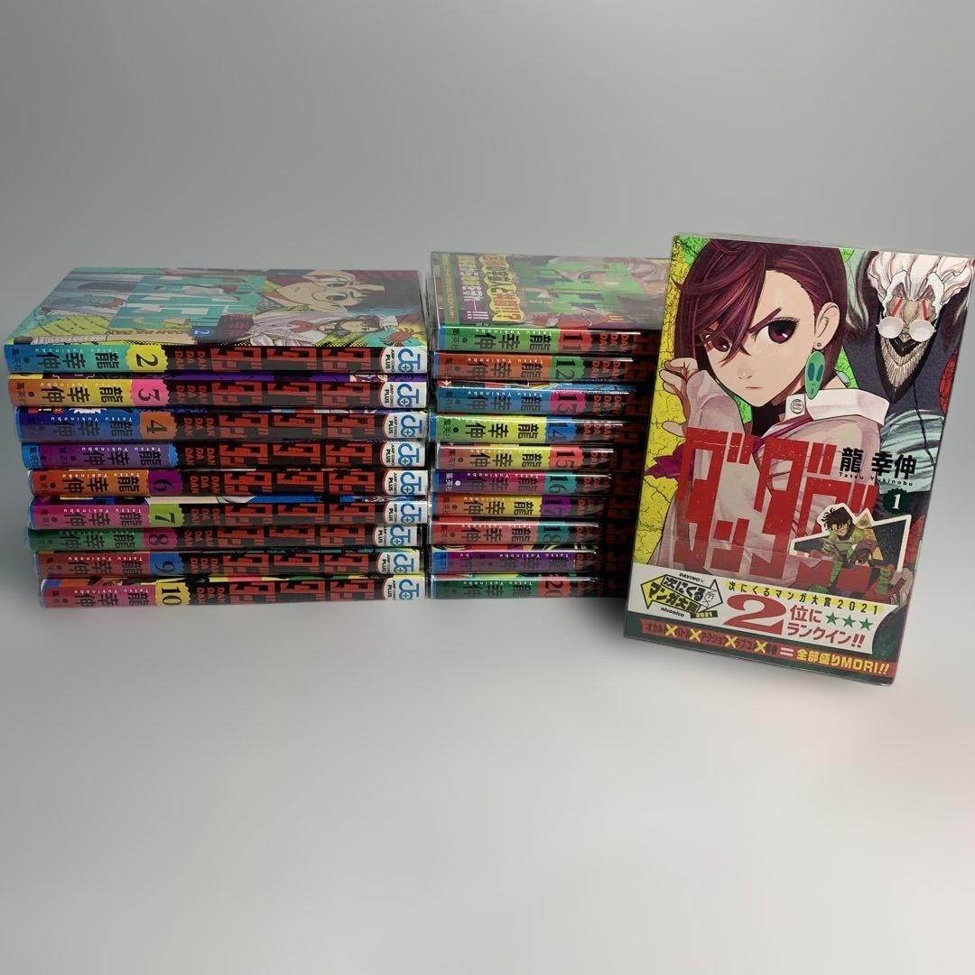 貴重 WIXOSS multiverse エルドラ 新井里美さん 直筆サイン色紙-定価