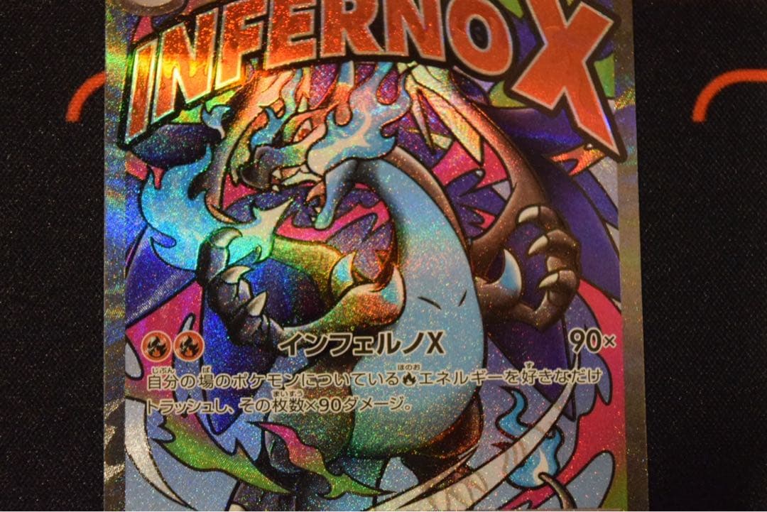 MEGAドリームex メガリザードンX ex MA エラーカード 中国語箔押し