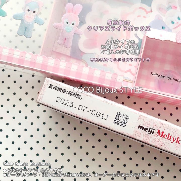 《ご確認用》（即購入分）ayyjewel♡クリアスライドボックス《Lサイズ》❤︎