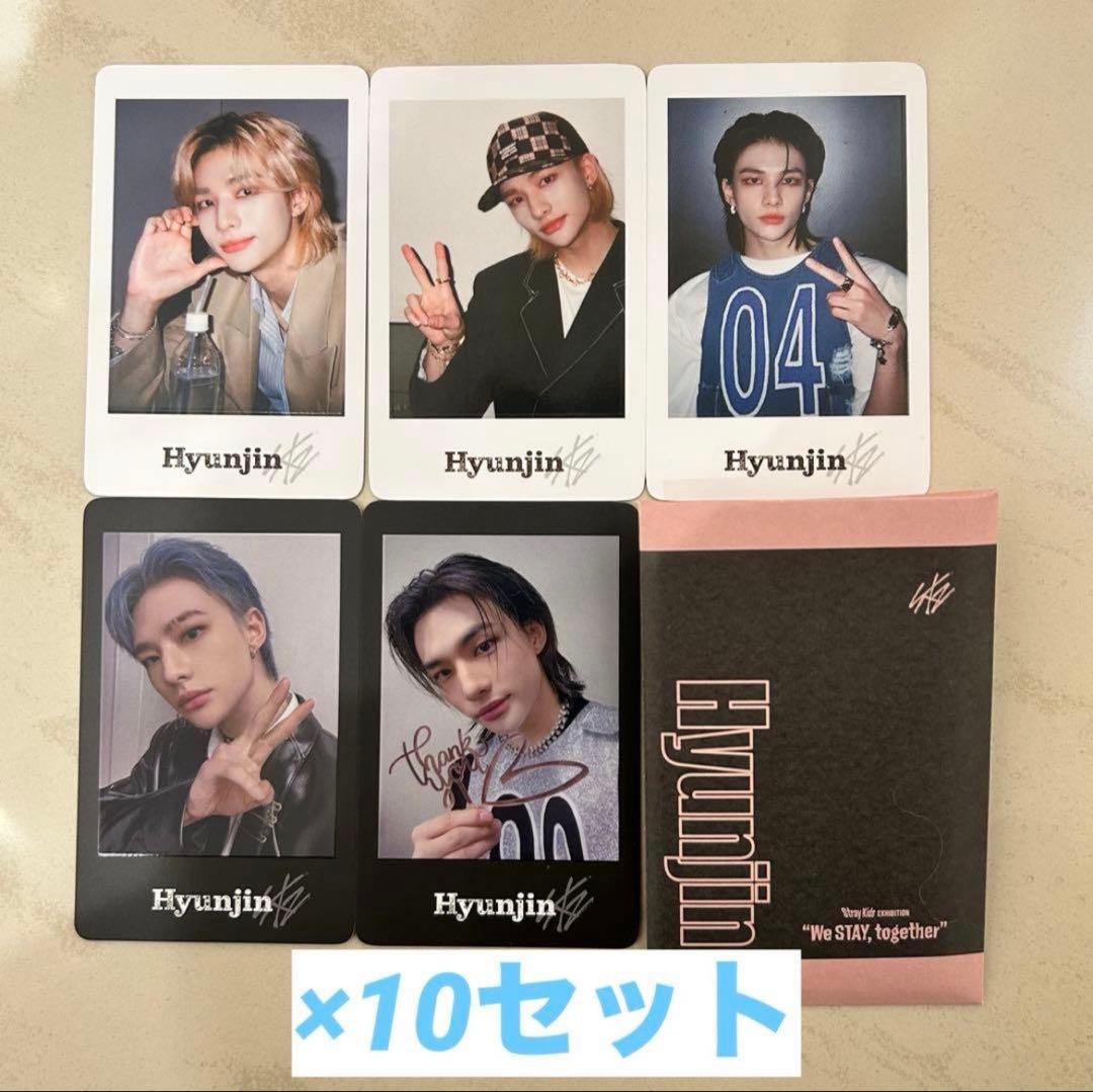 StrayKids EXHIBITION 展覧会 MD トレカ ヒョンジン 10 - メルカリ