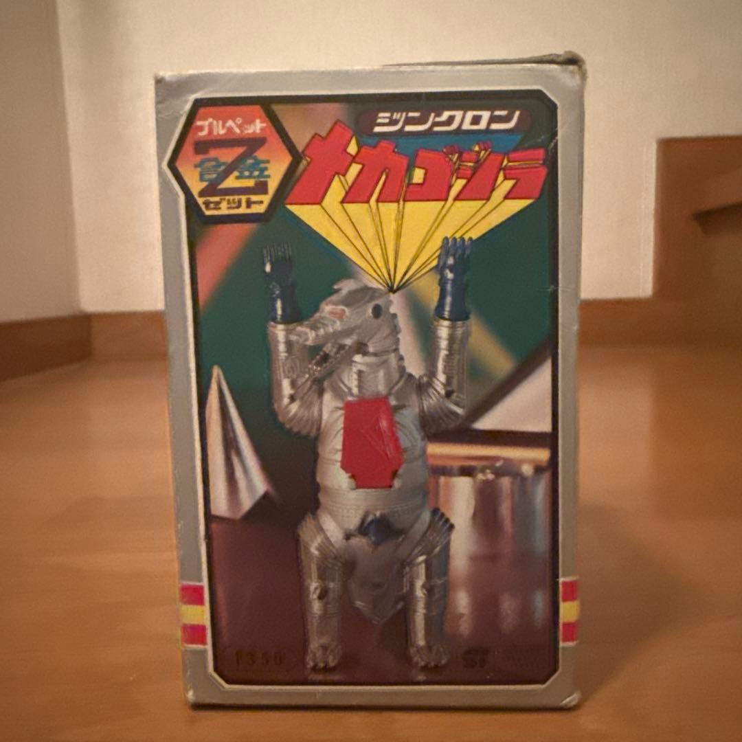 ブルマァク ブルペットZ合金 ジンクロン メカゴジラ 超合金 メカゴジラ
