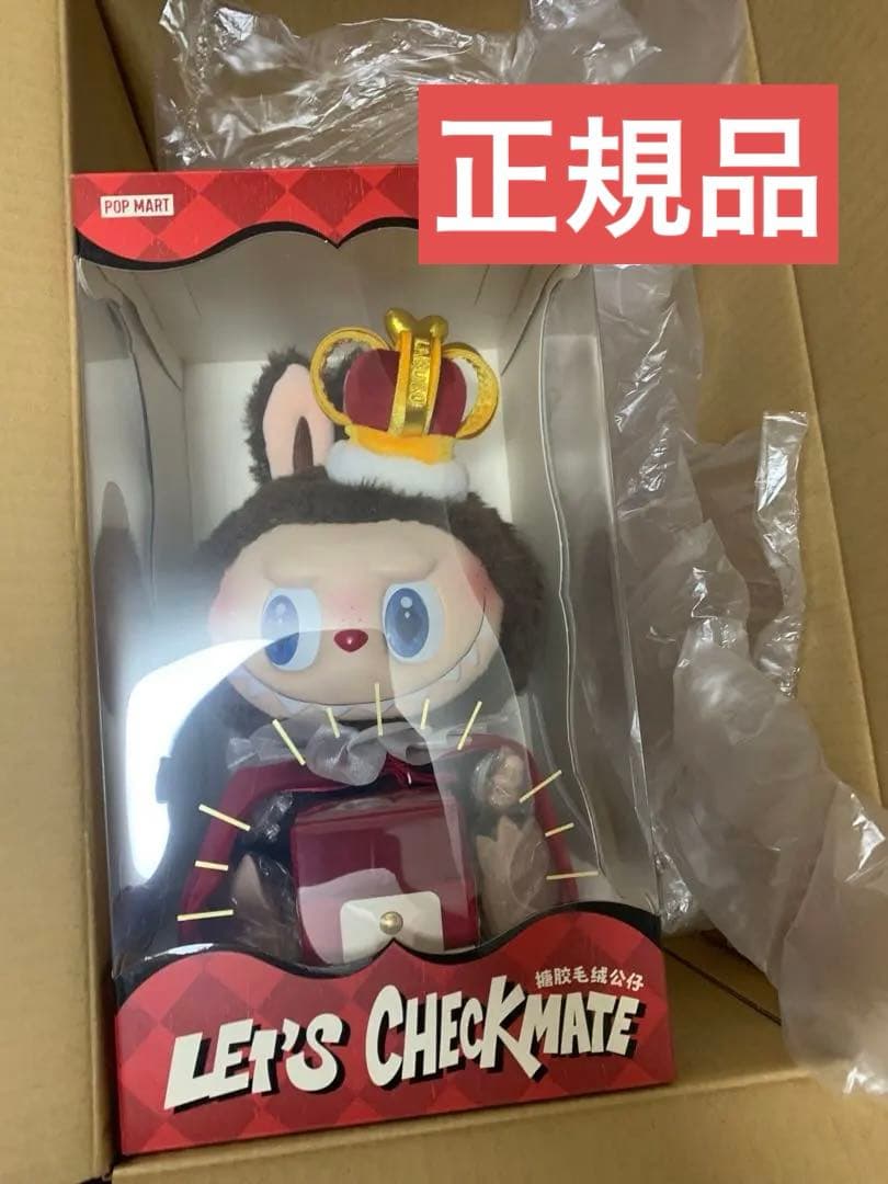 THE MONSTERS Let's Checkmate シリーズ ラブブ THE MONSTERS Let's Checkmate Series-Vinyl Plush Doll - POP MART