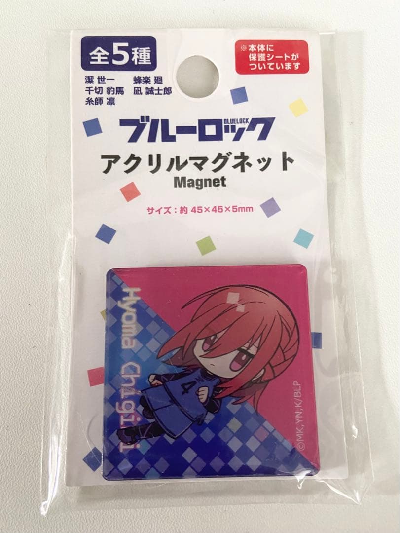 ブルーロック 千切豹馬 アクリルマグネット - メルカリ