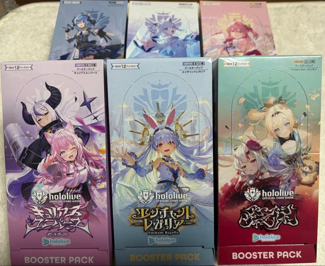 黒*喜様 ホロライブ　オフィシャルカードゲーム ブースターパック　シュリンク付き Amazon.co.jp: 【正規品 シュリンク付き未開封BOX】 ホロライブ カード