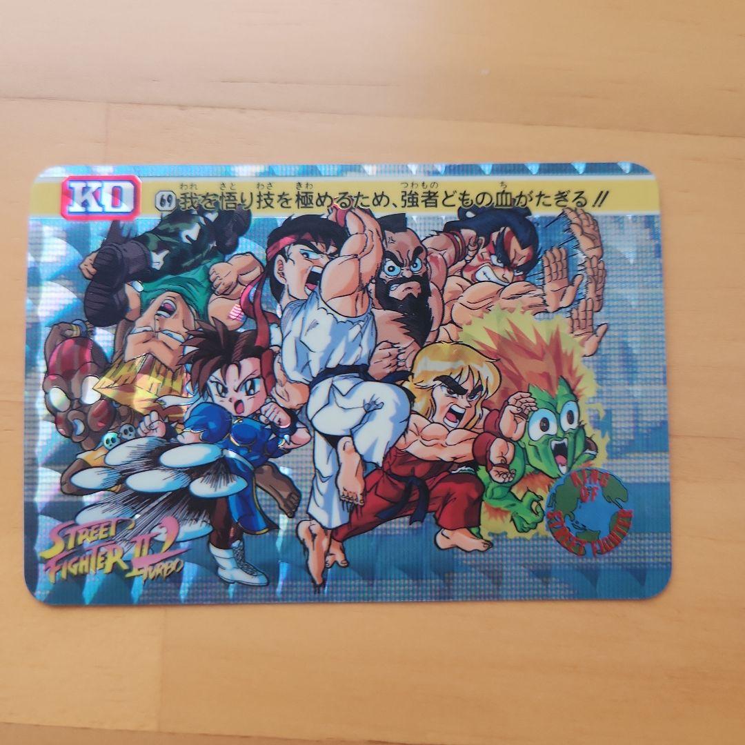 美品カードダス ストリートファイター2 No.69 - メルカリ