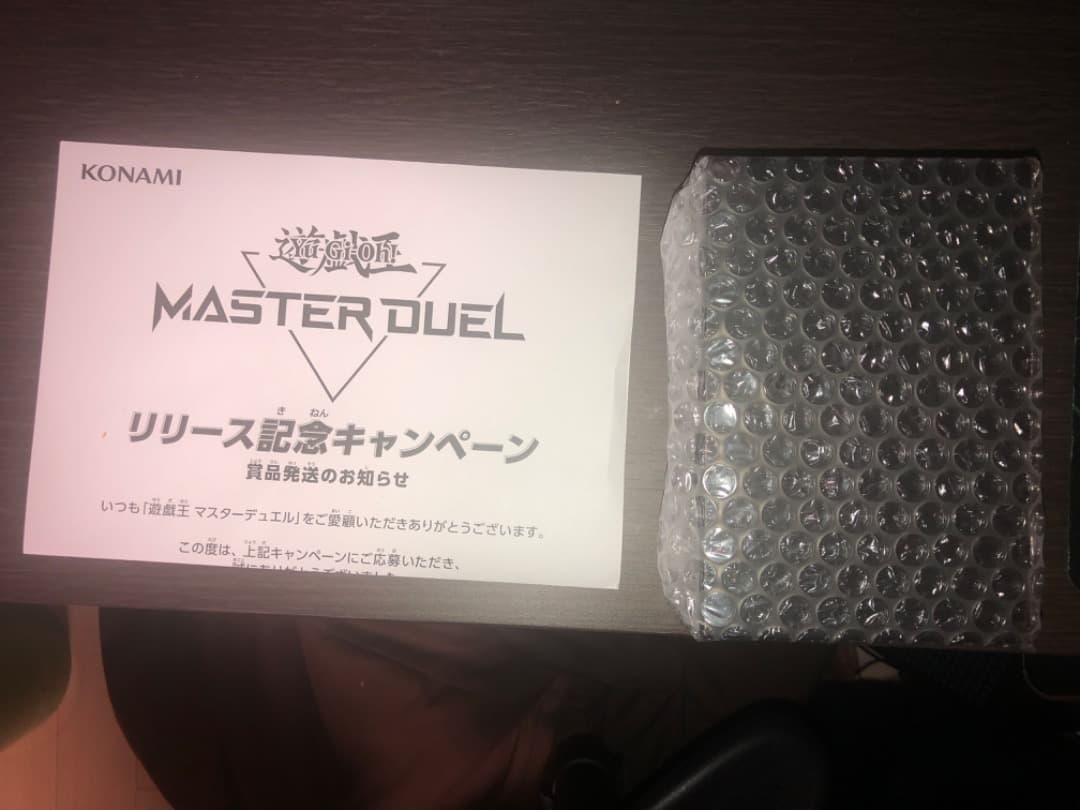 遊戯王マスターデュエル 限定スリーブ L108891109 - 遊戯王ラッシュ