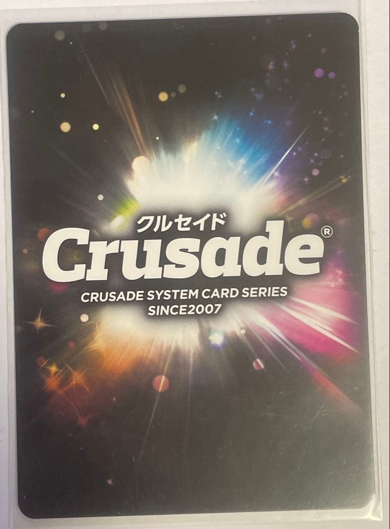 ボンズクルセイド サカナちゃん MP 抽選品 サイン箔押し
