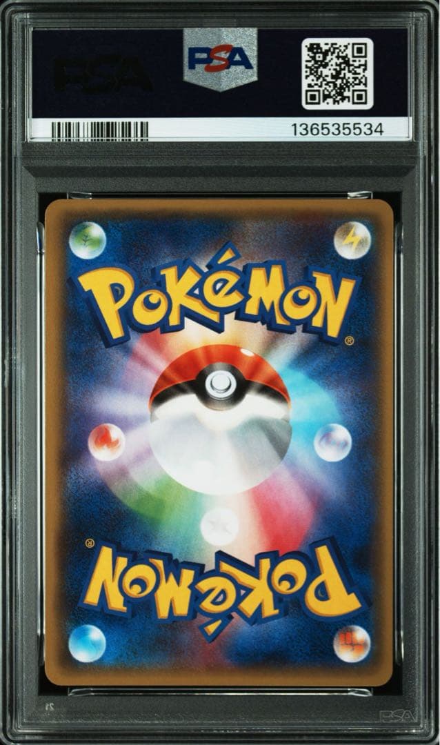 psa10 MバンギラスEX RR [XY7 043/081] - メルカリ