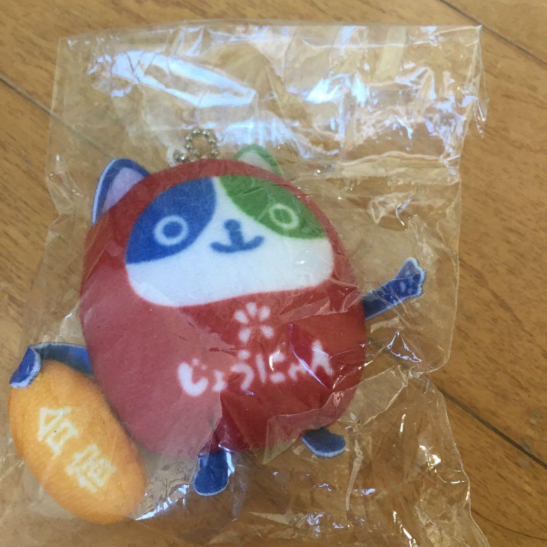 キーホルダー ぬいぐるみ 楽天市場】マスコット 可愛い 好評 キーホルダー ぬいぐるみ キー