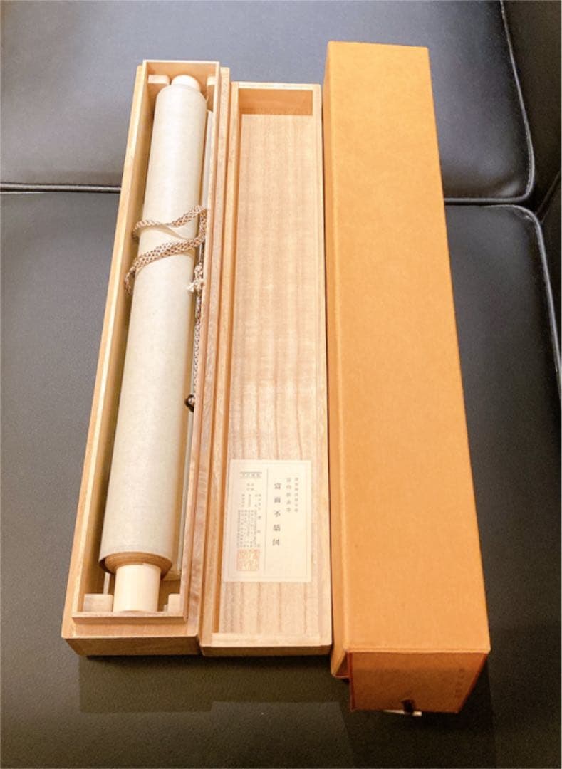 富岡鉄斎 掛け軸 「富而不驕図 」さらにお値下げしました✨ - メルカリ