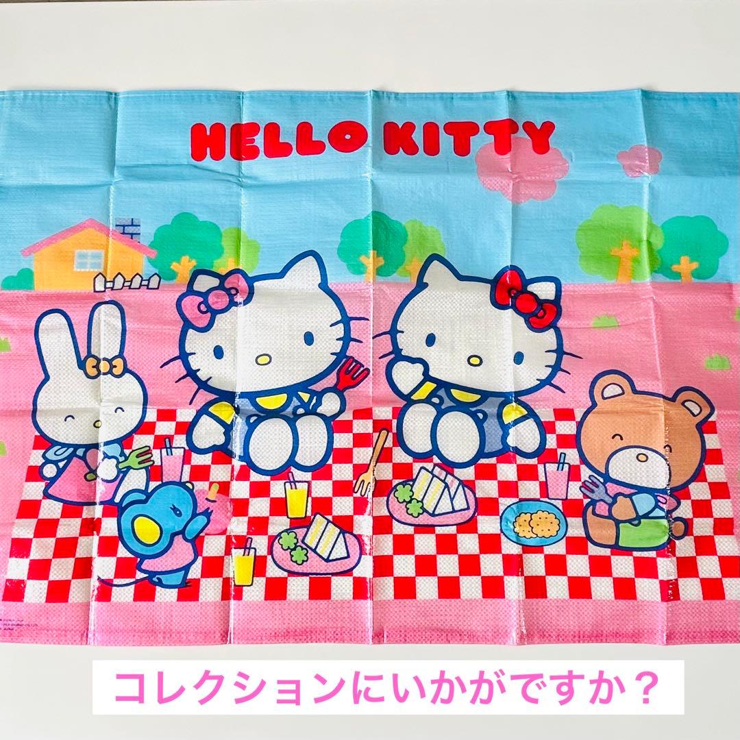 未使用 昭和レトロ サンリオ ハローキティ レジャーシート1人用 旧