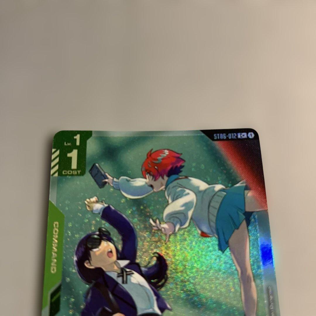 ガンダムカードゲーム 女子高生と運び屋 C＋ パラレル2枚セット - メルカリ