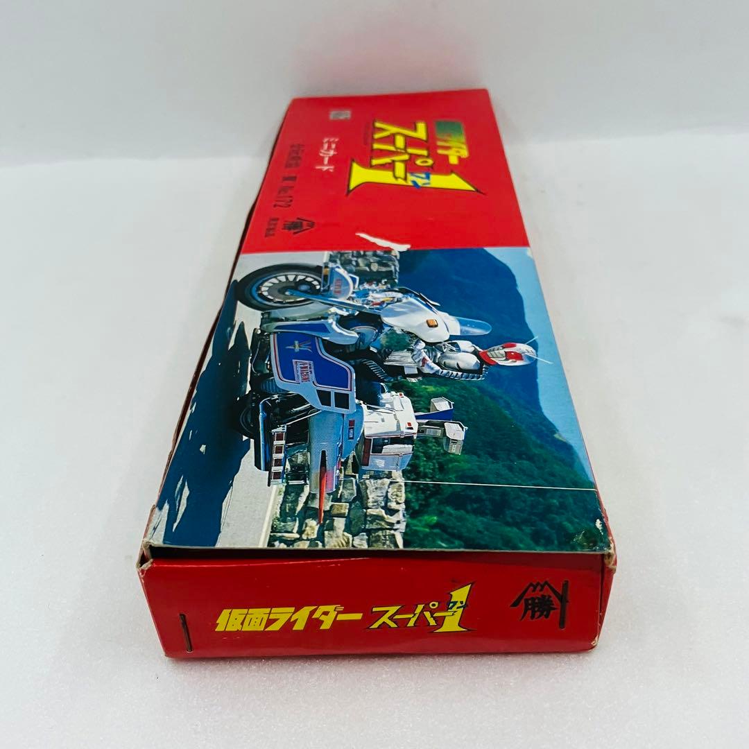 当時物／激レア 仮面ライダースーパー1 ミニカード50付10円売 山