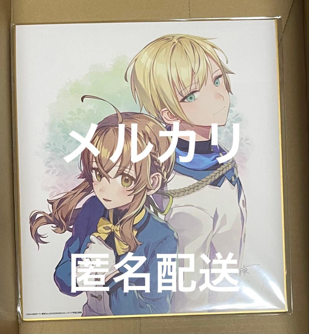 新品】サイレント・ウィッチ 複製サイン入りカラー色紙 - メルカリ