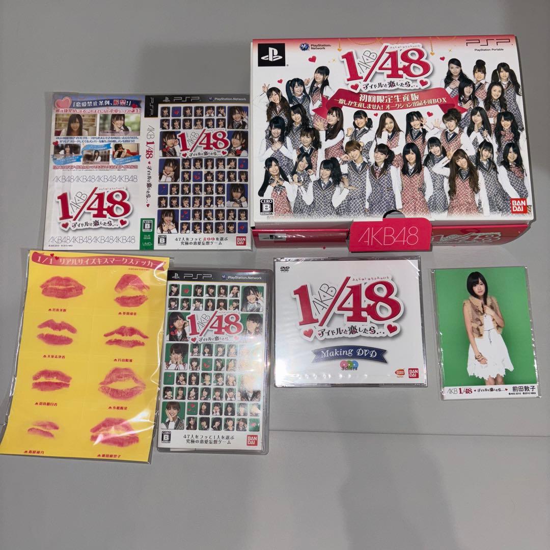 AKBグッズまとめ売り - メルカリ