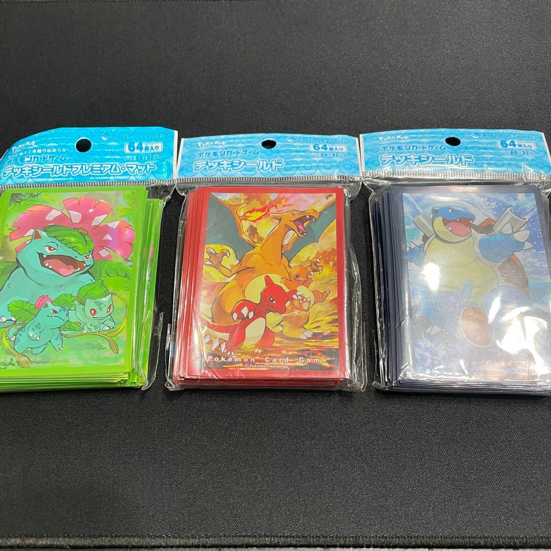ポケモンカード デッキシールド 進化の系譜 御三家 3つセット - メルカリ