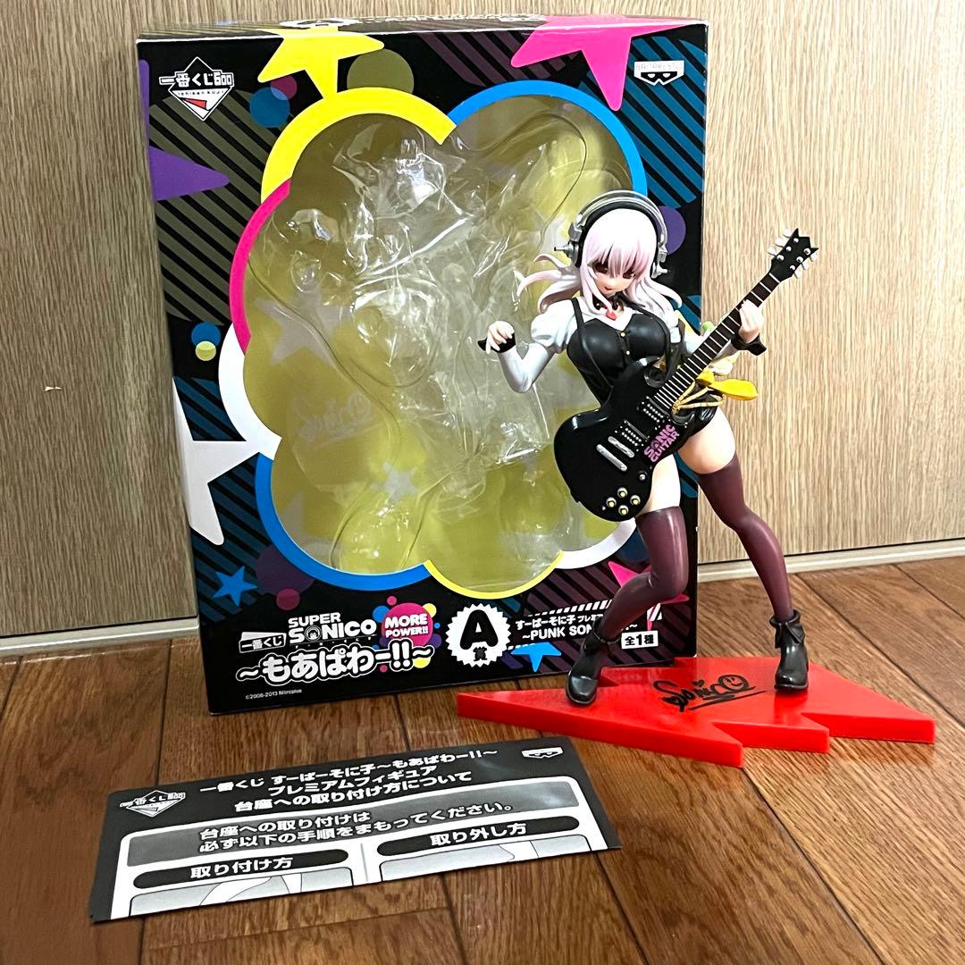 すーぱーそに子 一番くじ もあぱわー A賞 ～PUNK SONICver.～ - メルカリ