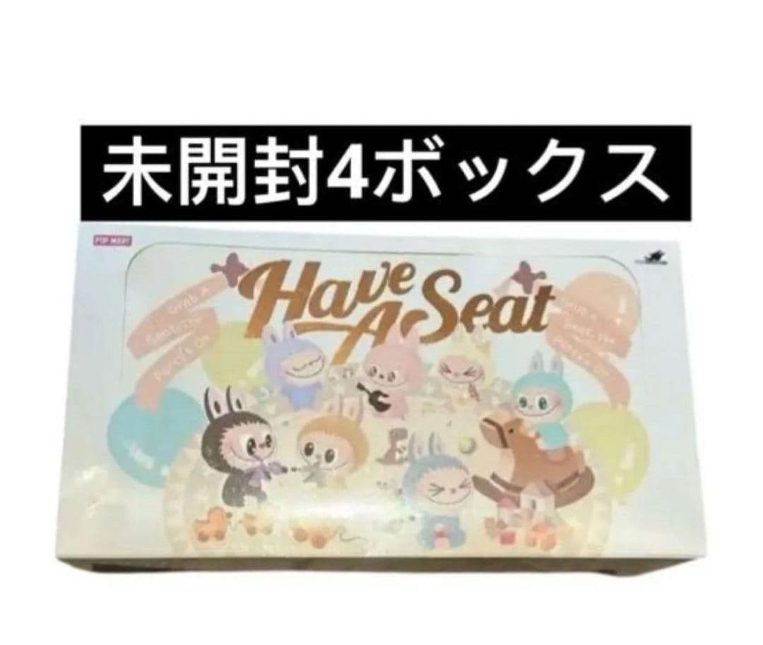 LABUBU THE MONSTERS Have a Seat ぬいぐるみ Amazon | POP MART THE MONSTERS Have a Seat ぬいぐるみ シリーズ【1
